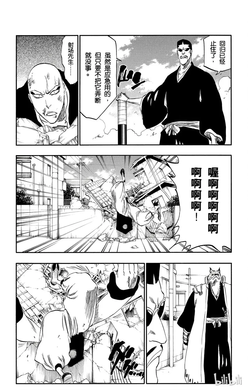 326 第14页