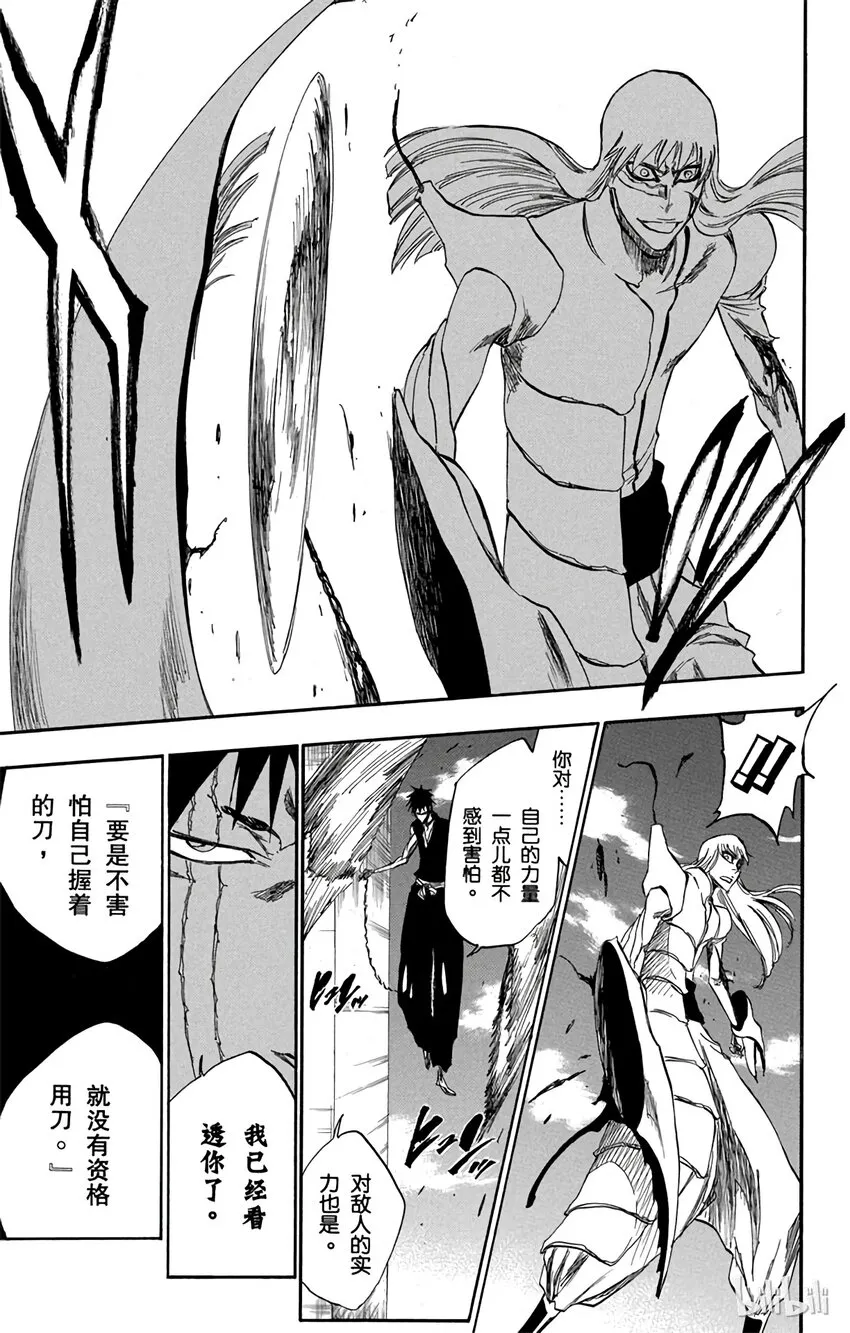 325 第15页