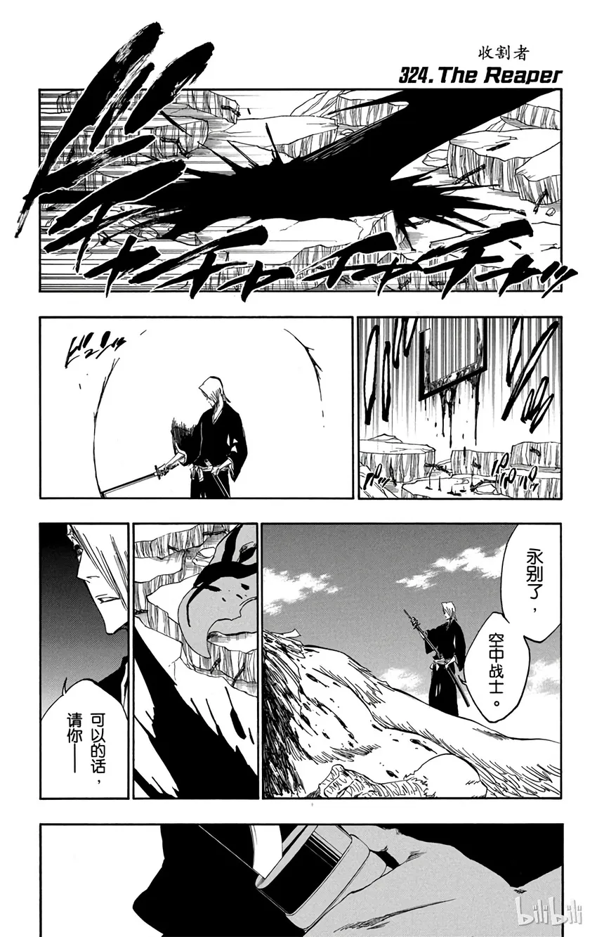 324 第1页