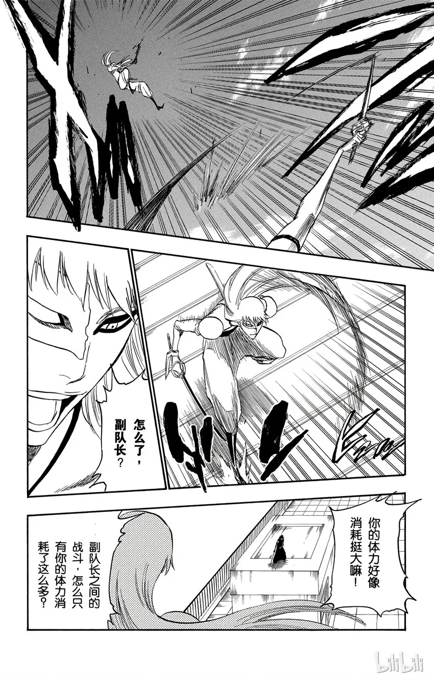 324 第4页