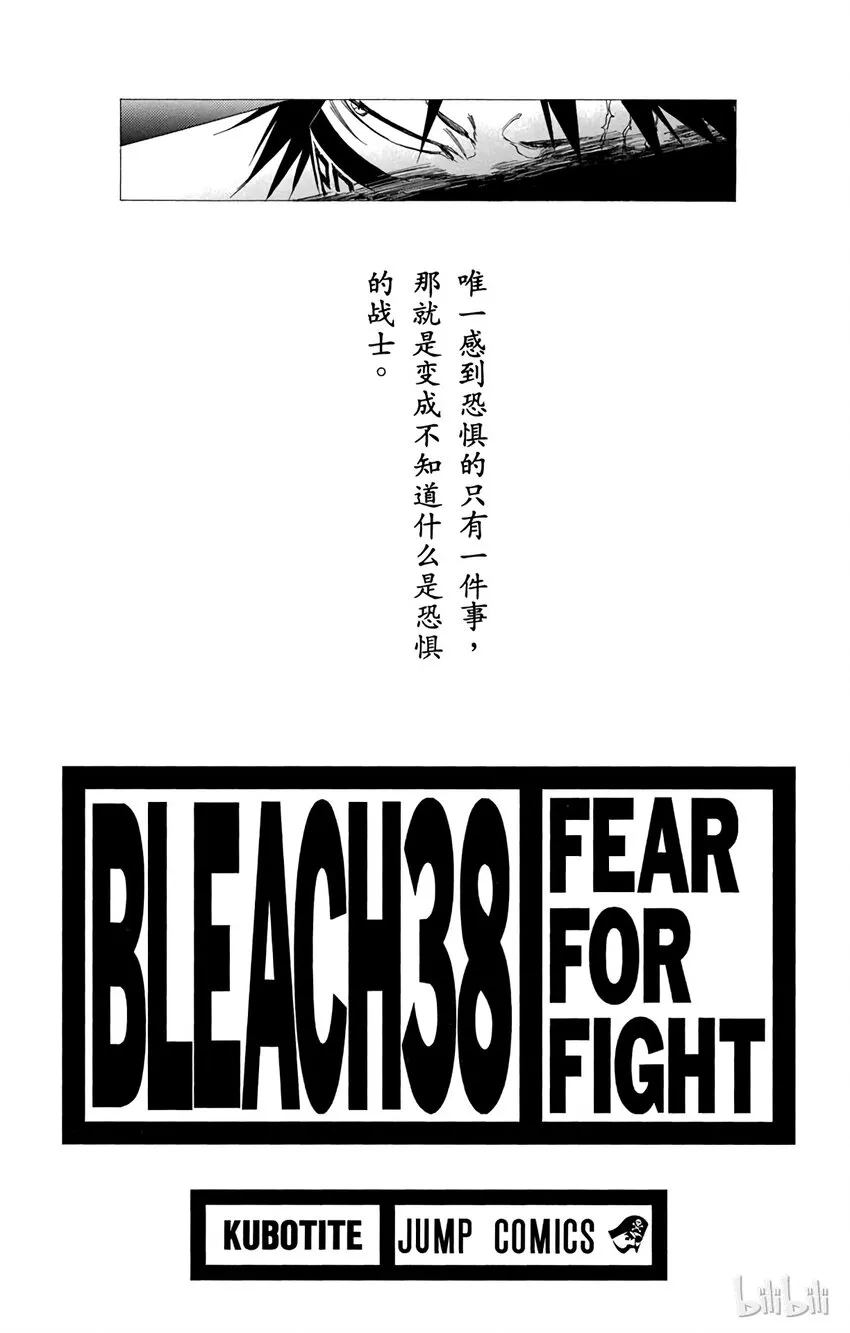 323 第3页