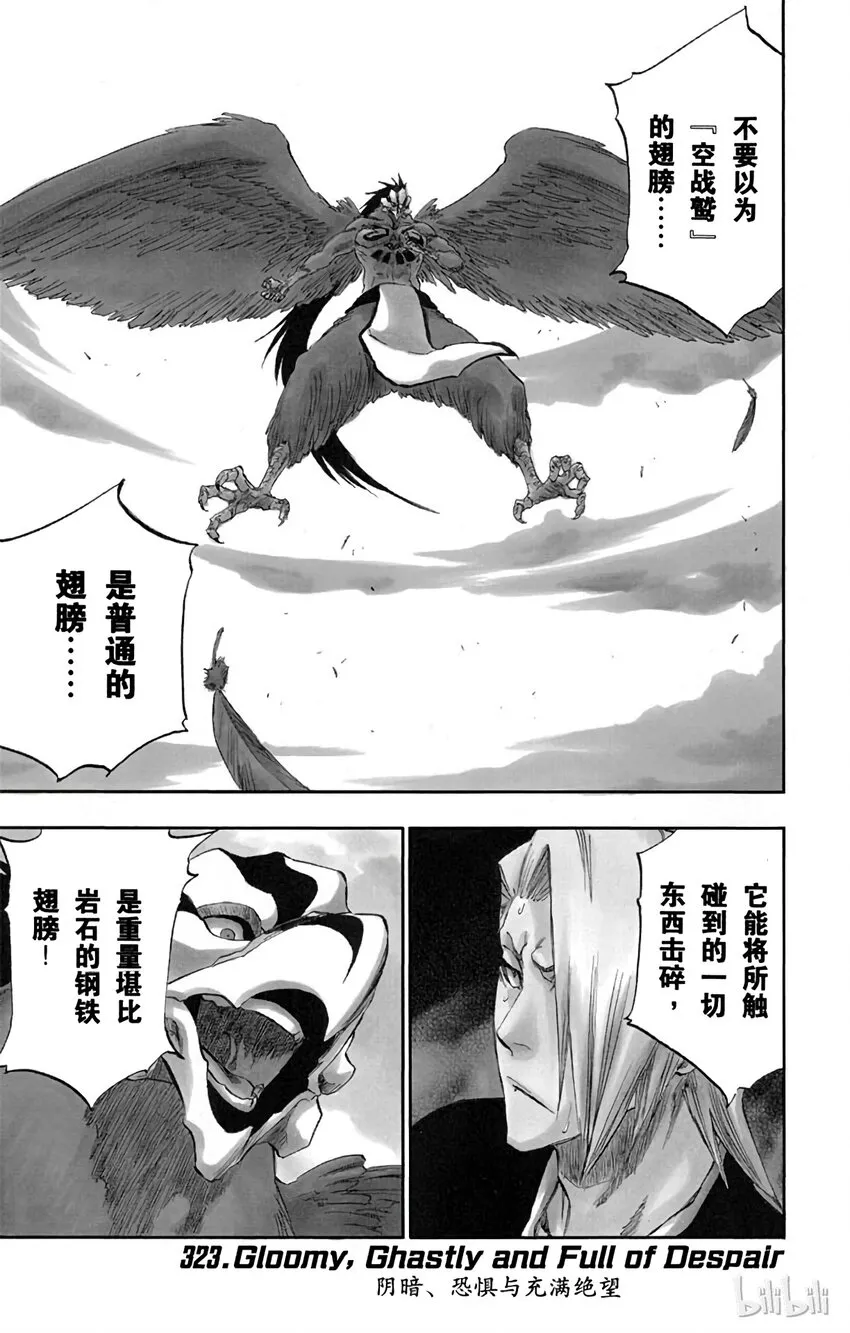 323 第7页