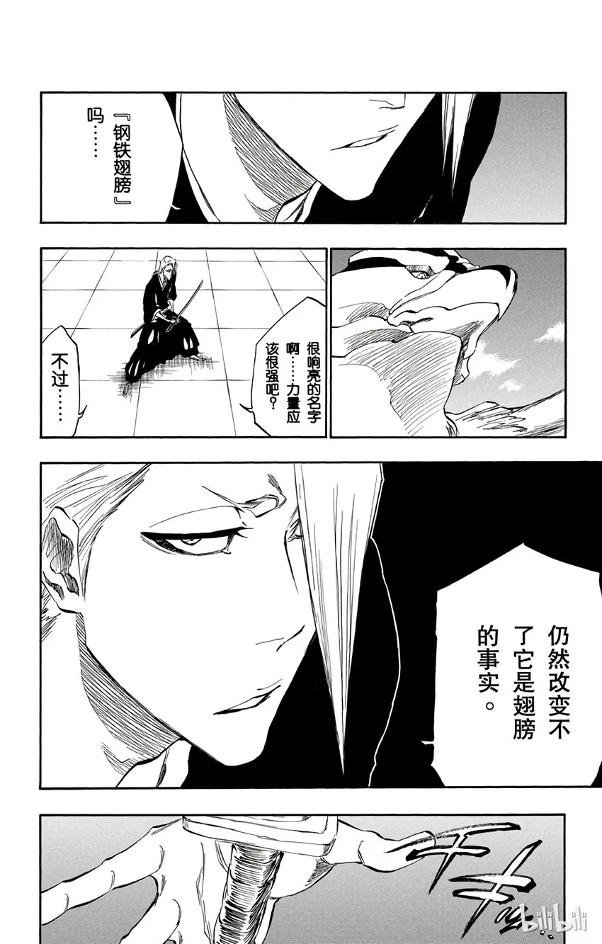 323 第11页