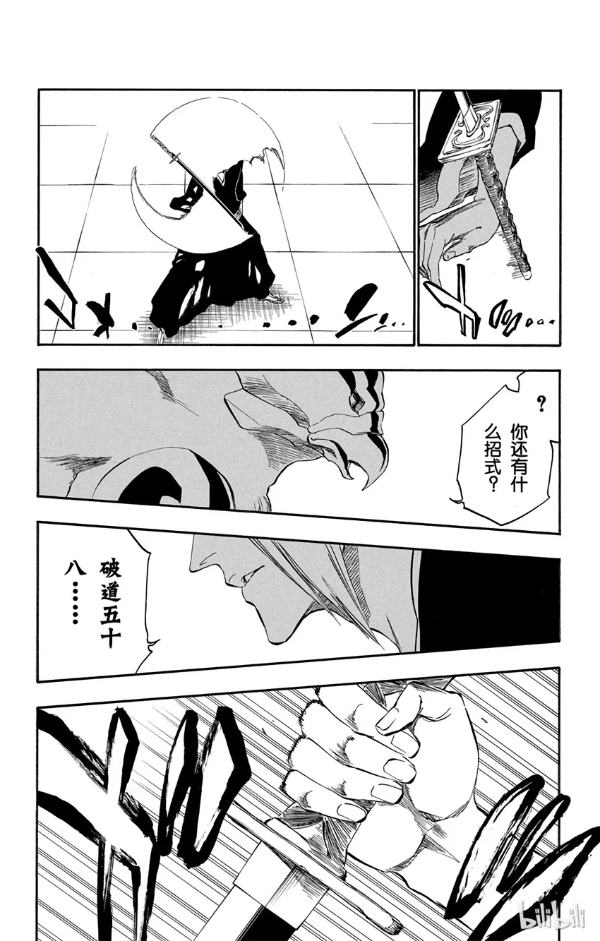323 第12页