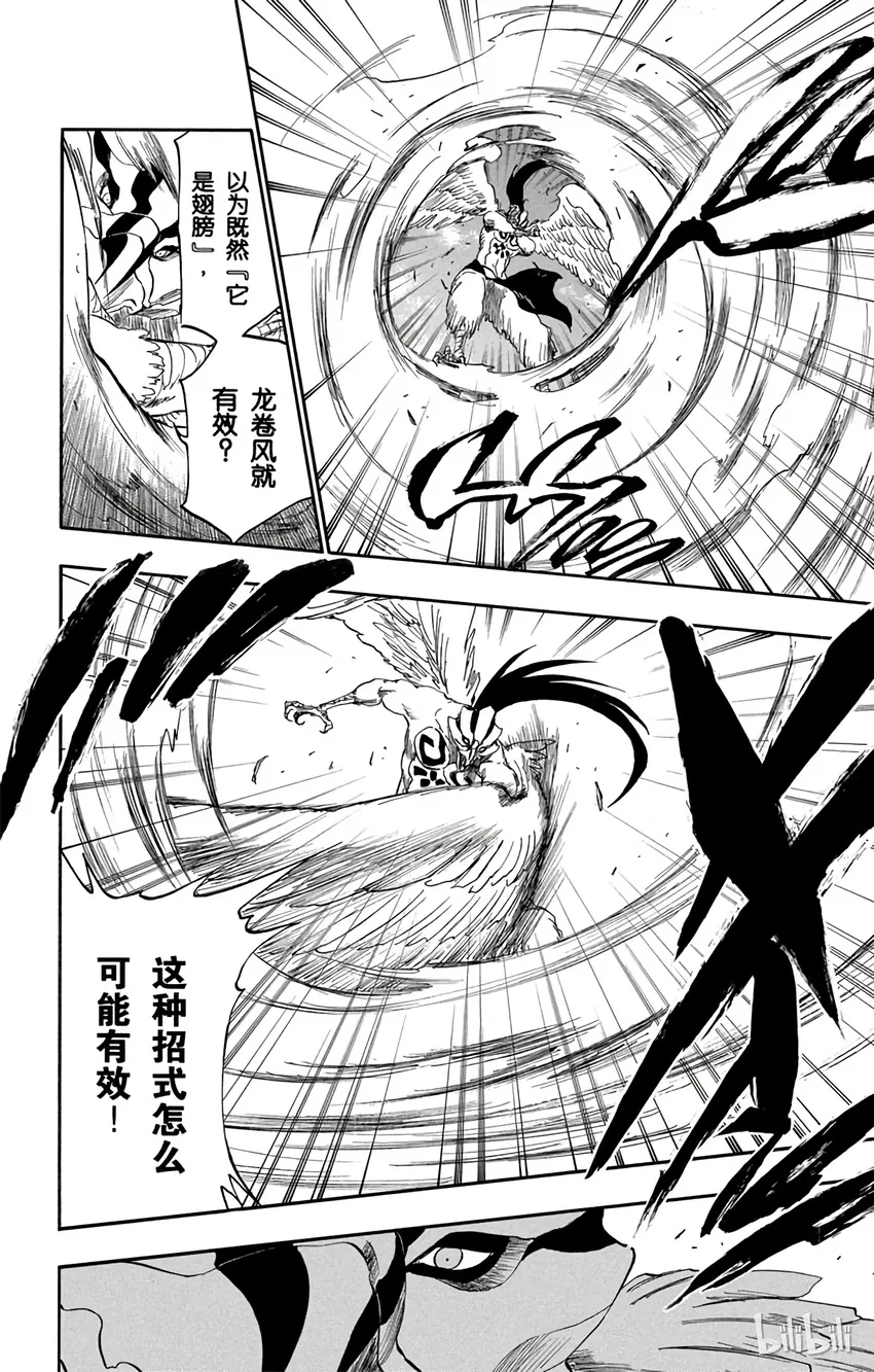 323 第14页