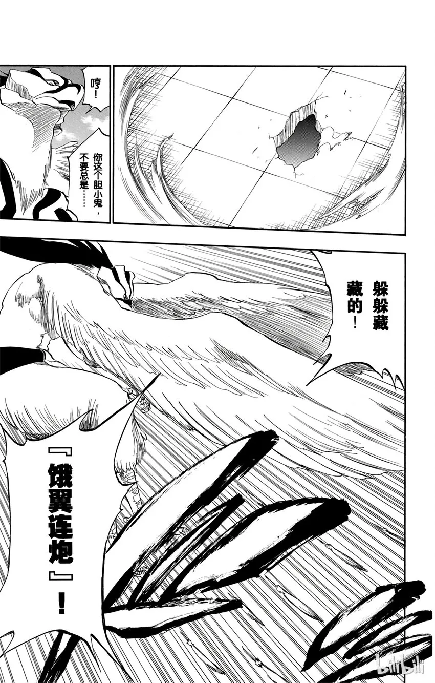 323 第15页