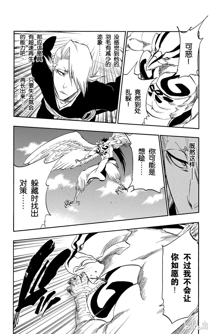 323 第18页