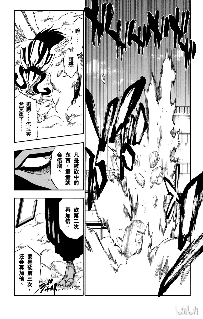 323 第25页