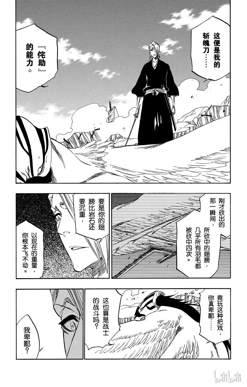 323 第26页