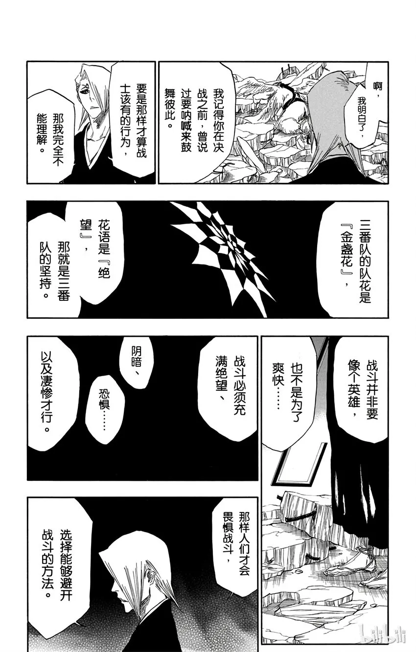 323 第27页