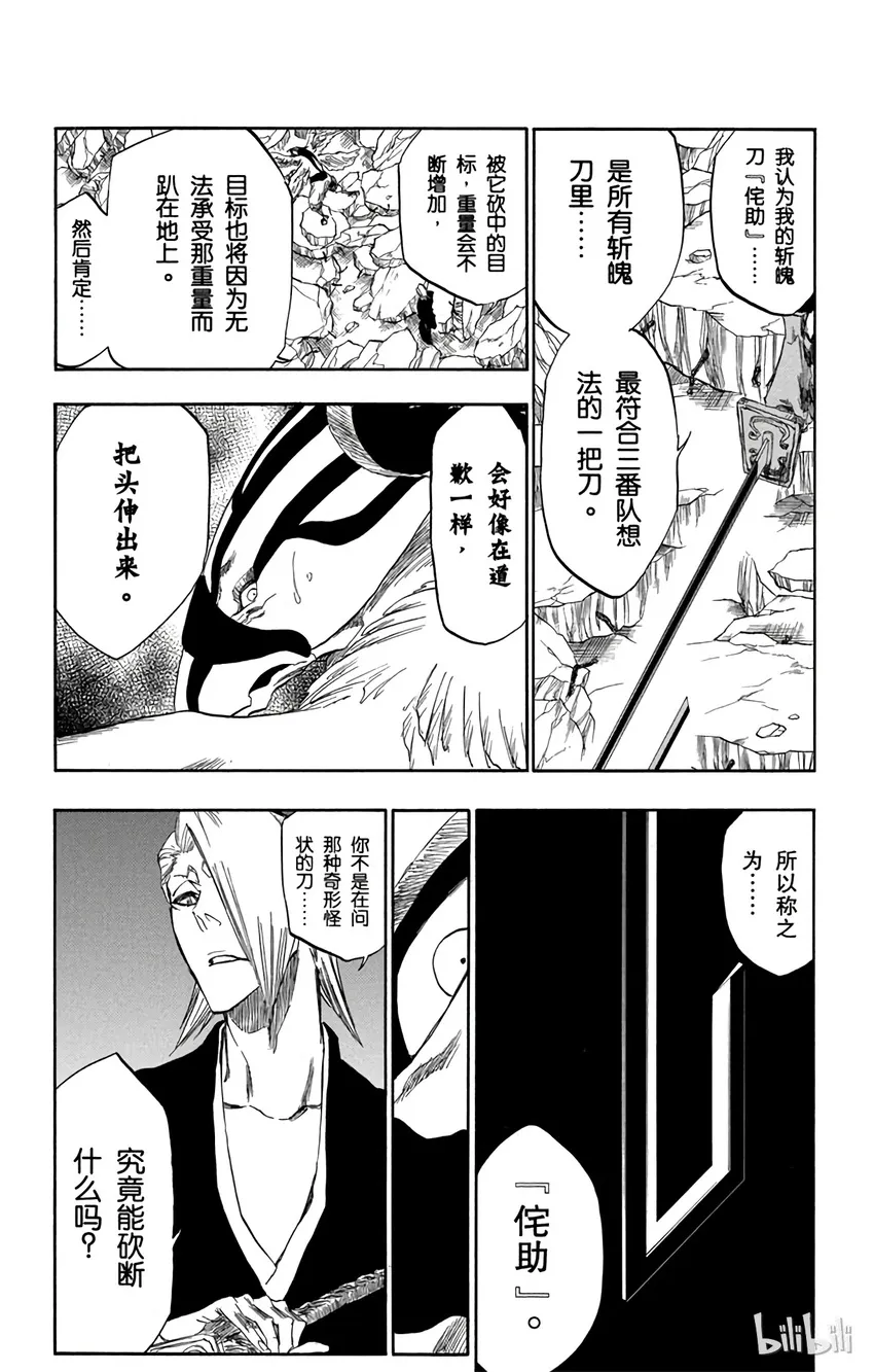 323 第28页
