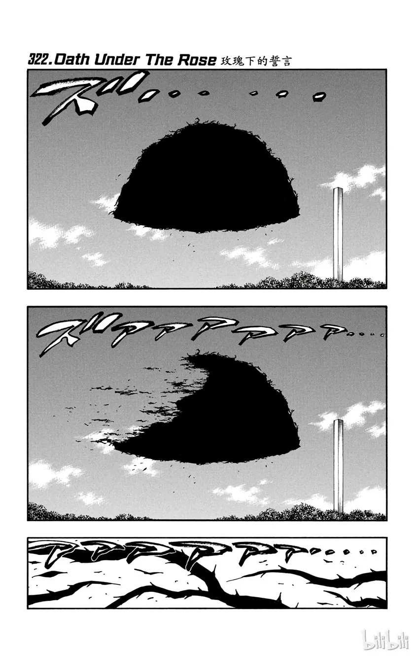 322 第1页