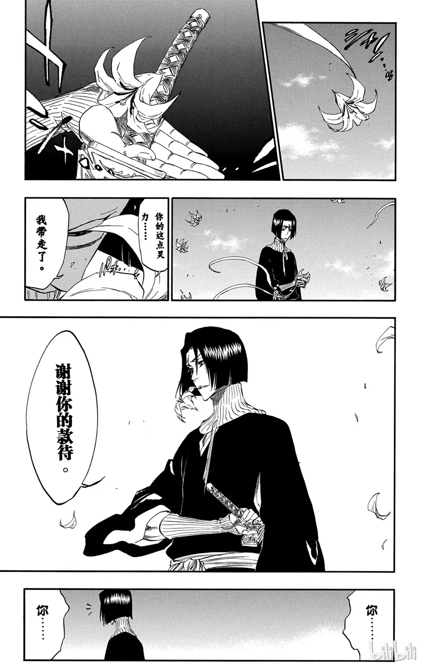322 第3页