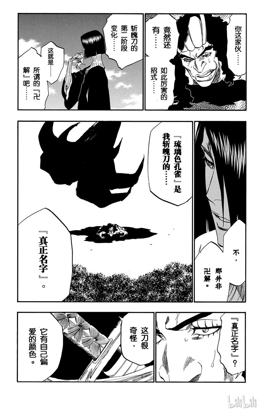 322 第4页