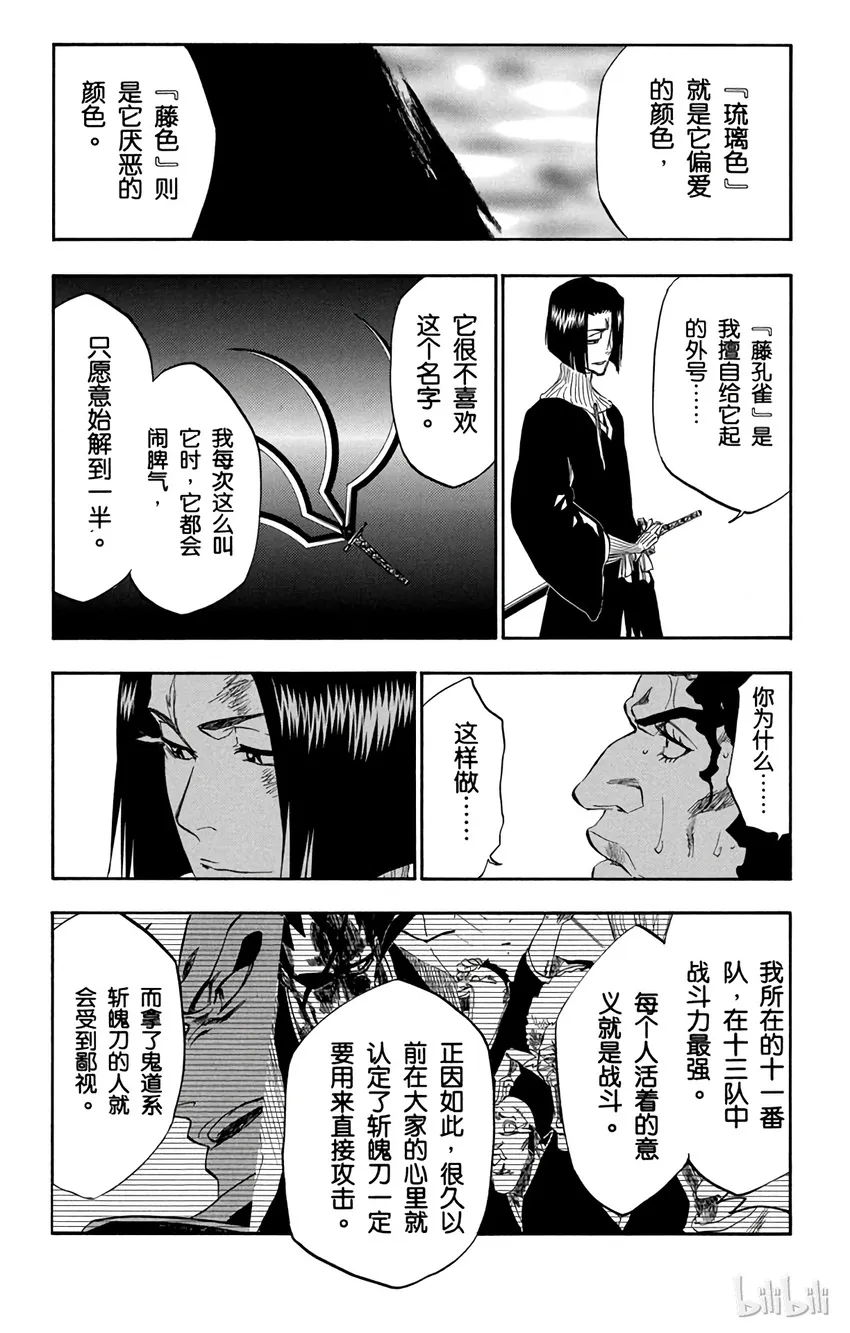 322 第5页