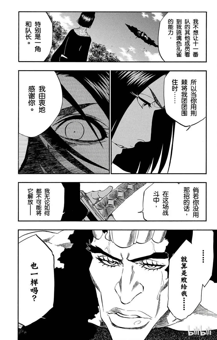 322 第6页
