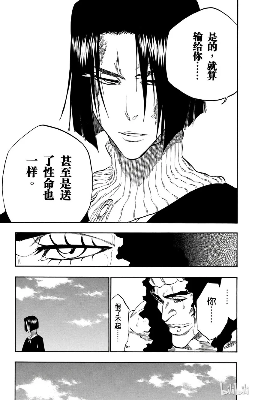 322 第7页