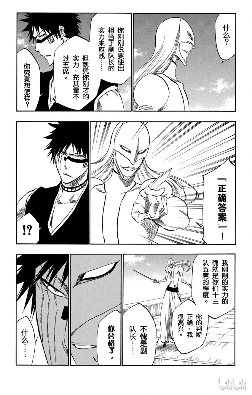 322 第10页