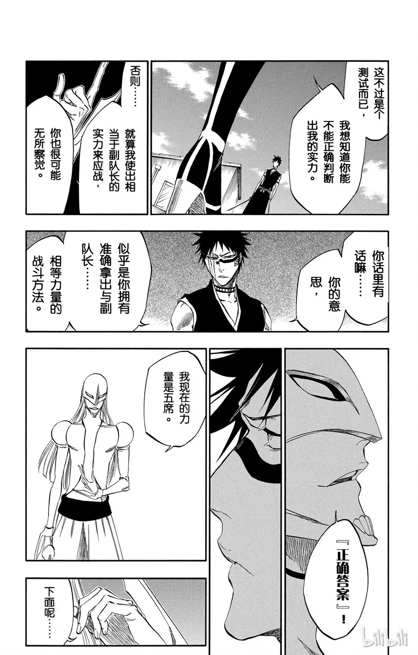 322 第11页