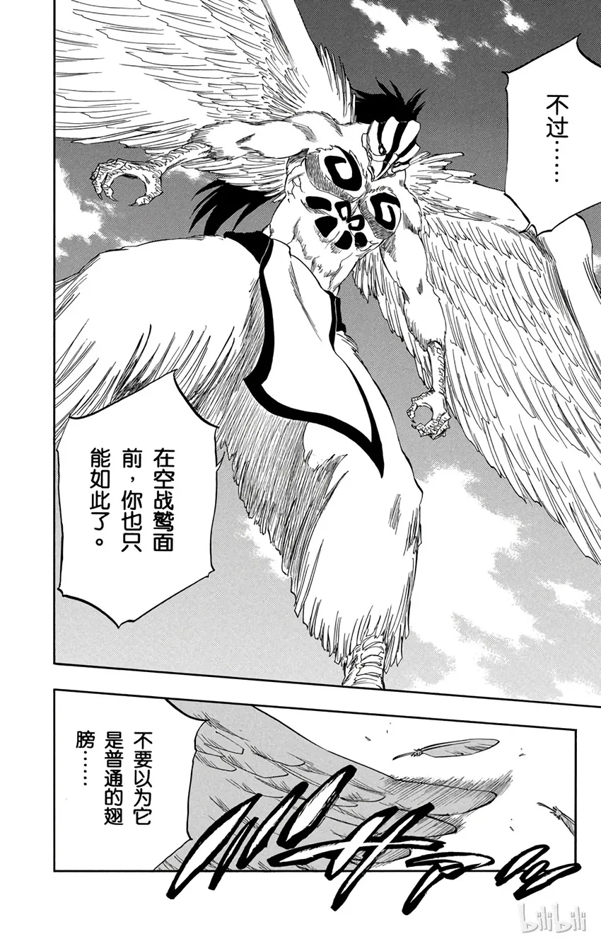 322 第18页