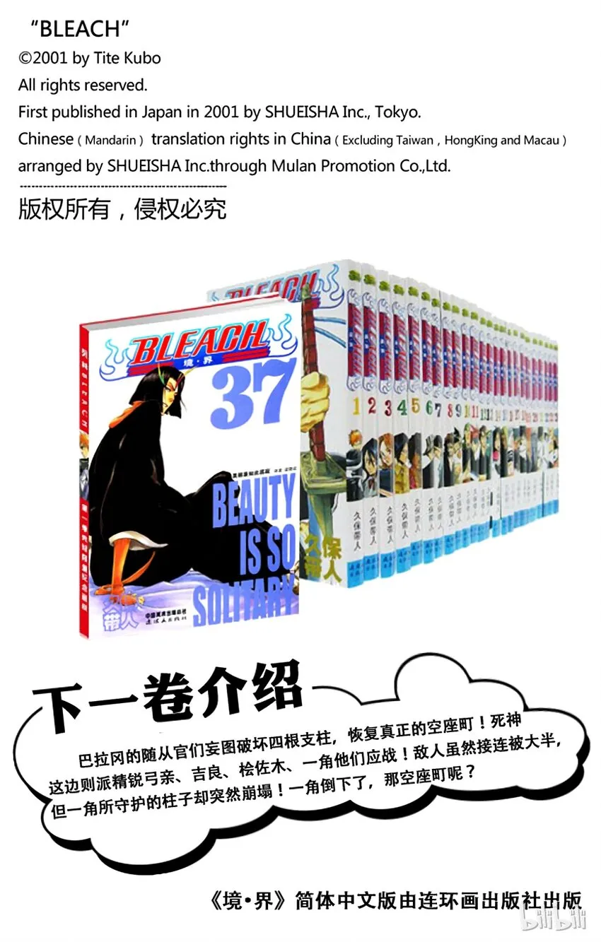 322 第20页
