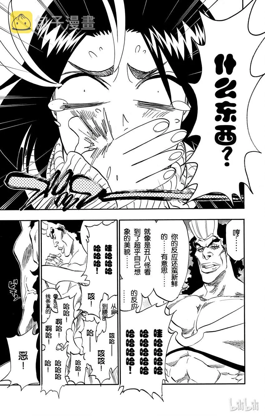 321 第3页