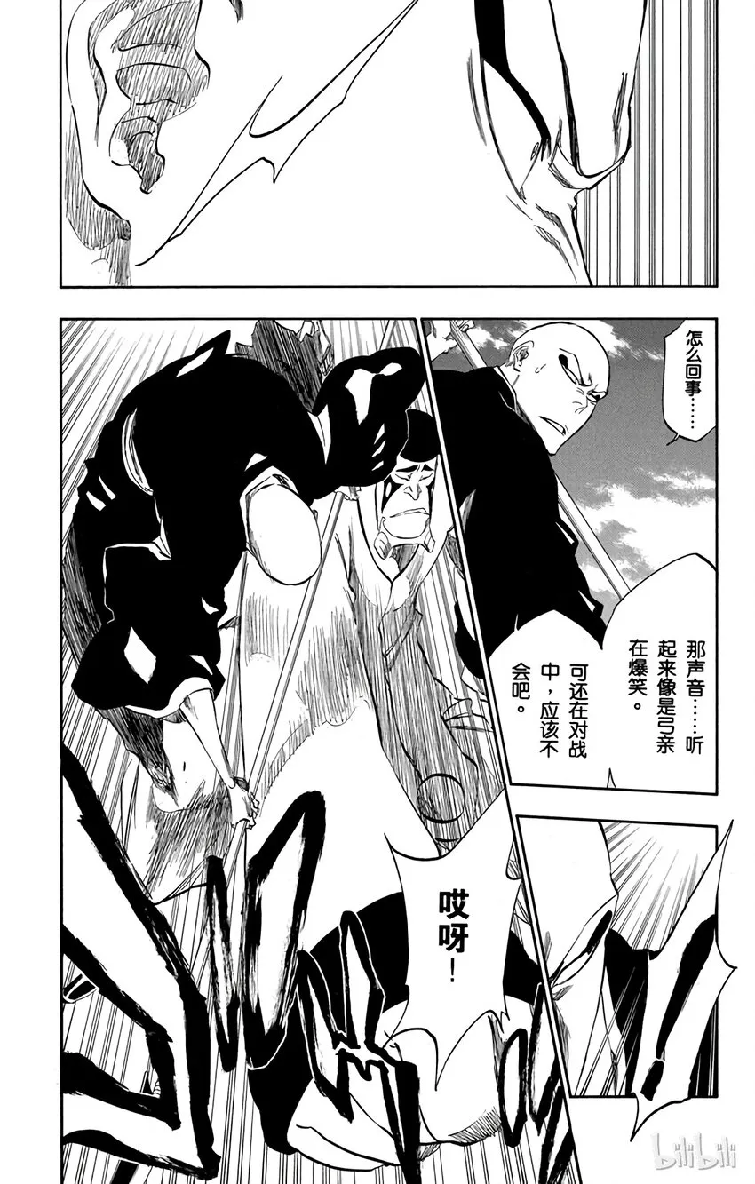 321 第4页