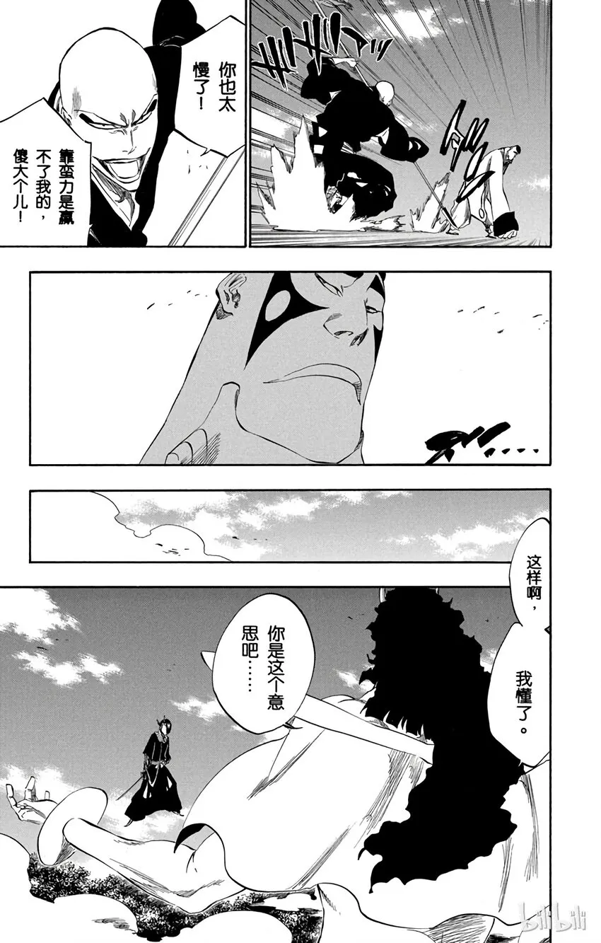 321 第5页