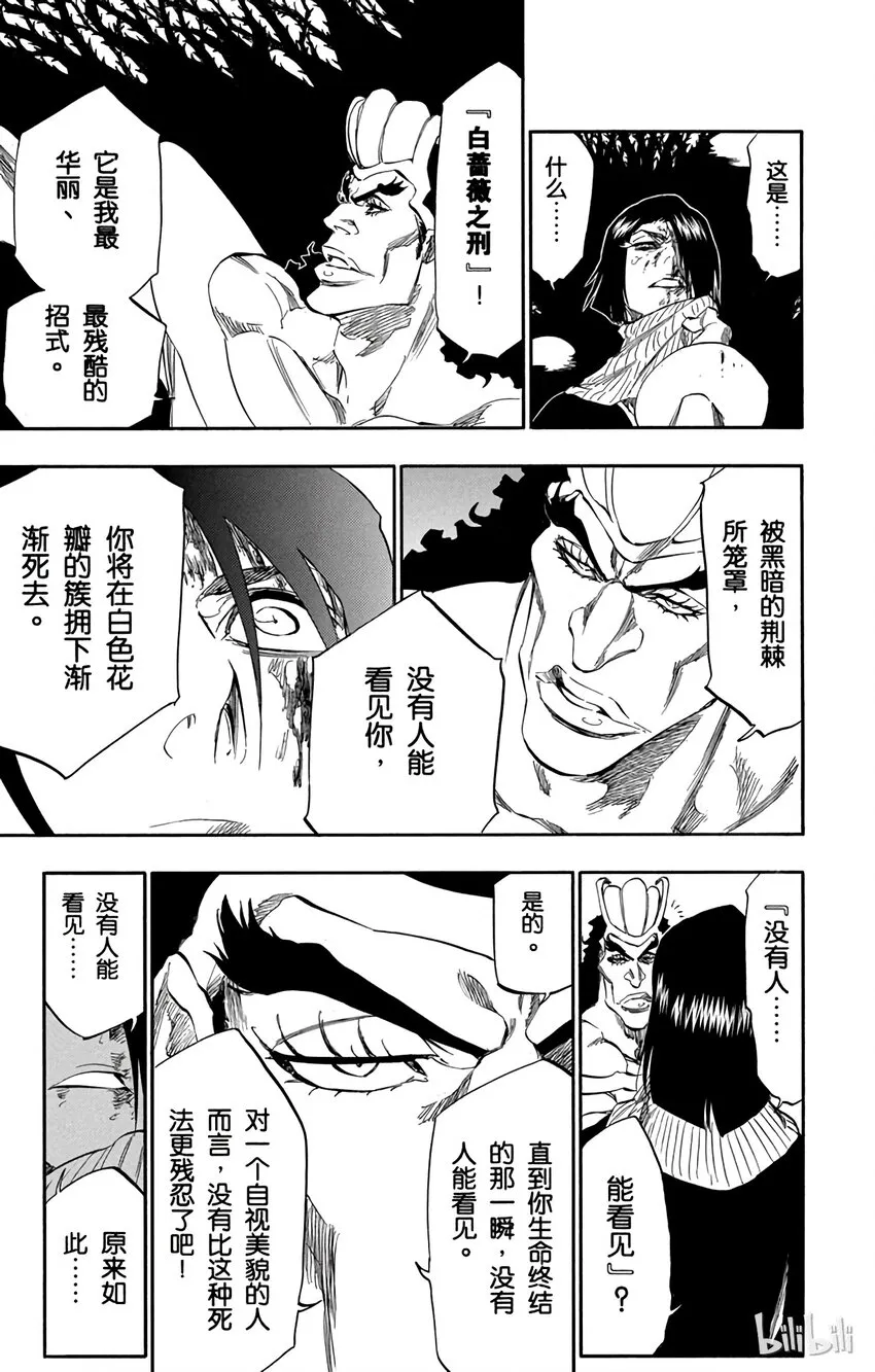 321 第13页