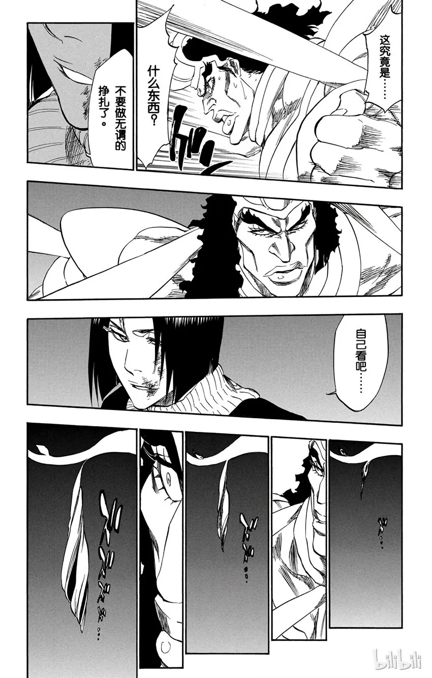 321 第17页