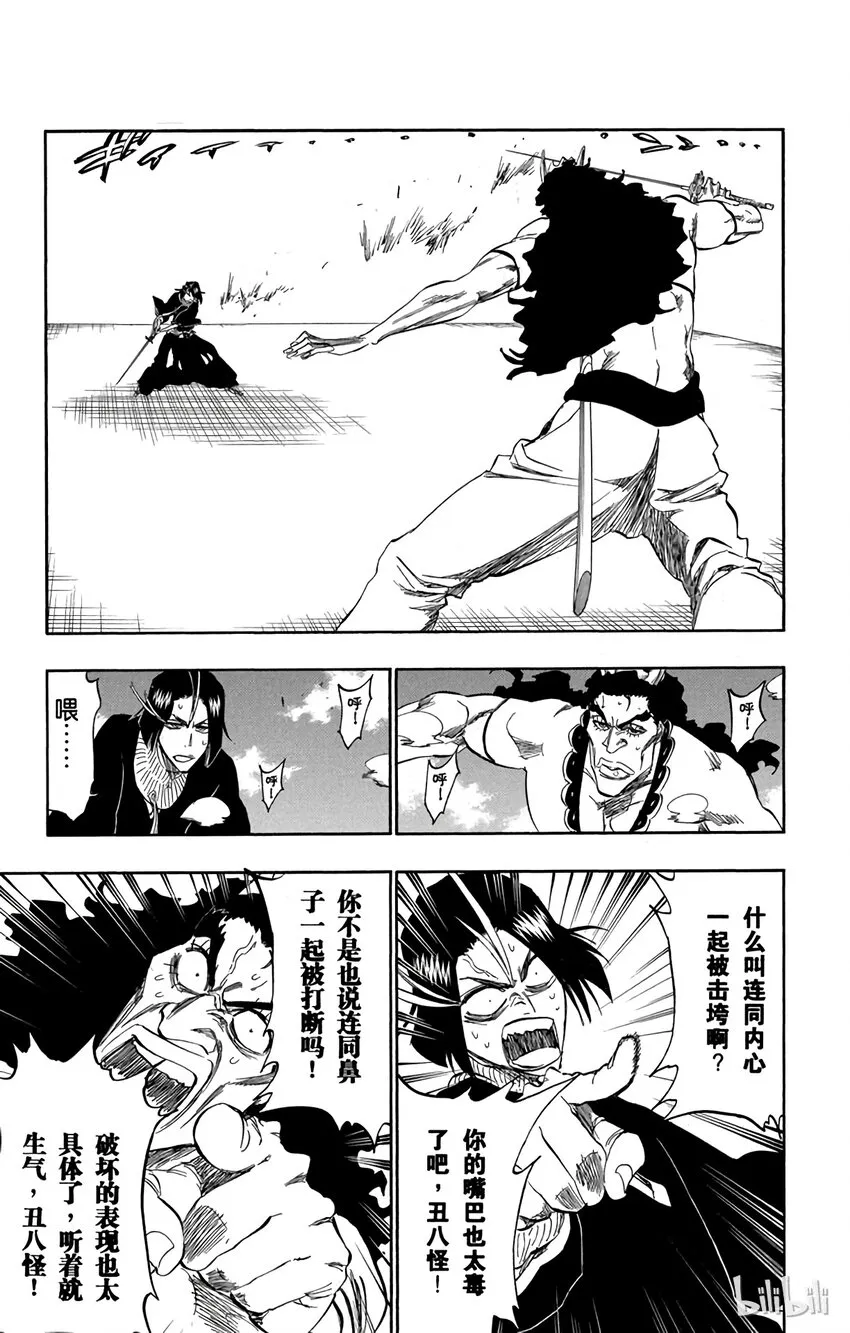 320 第7页