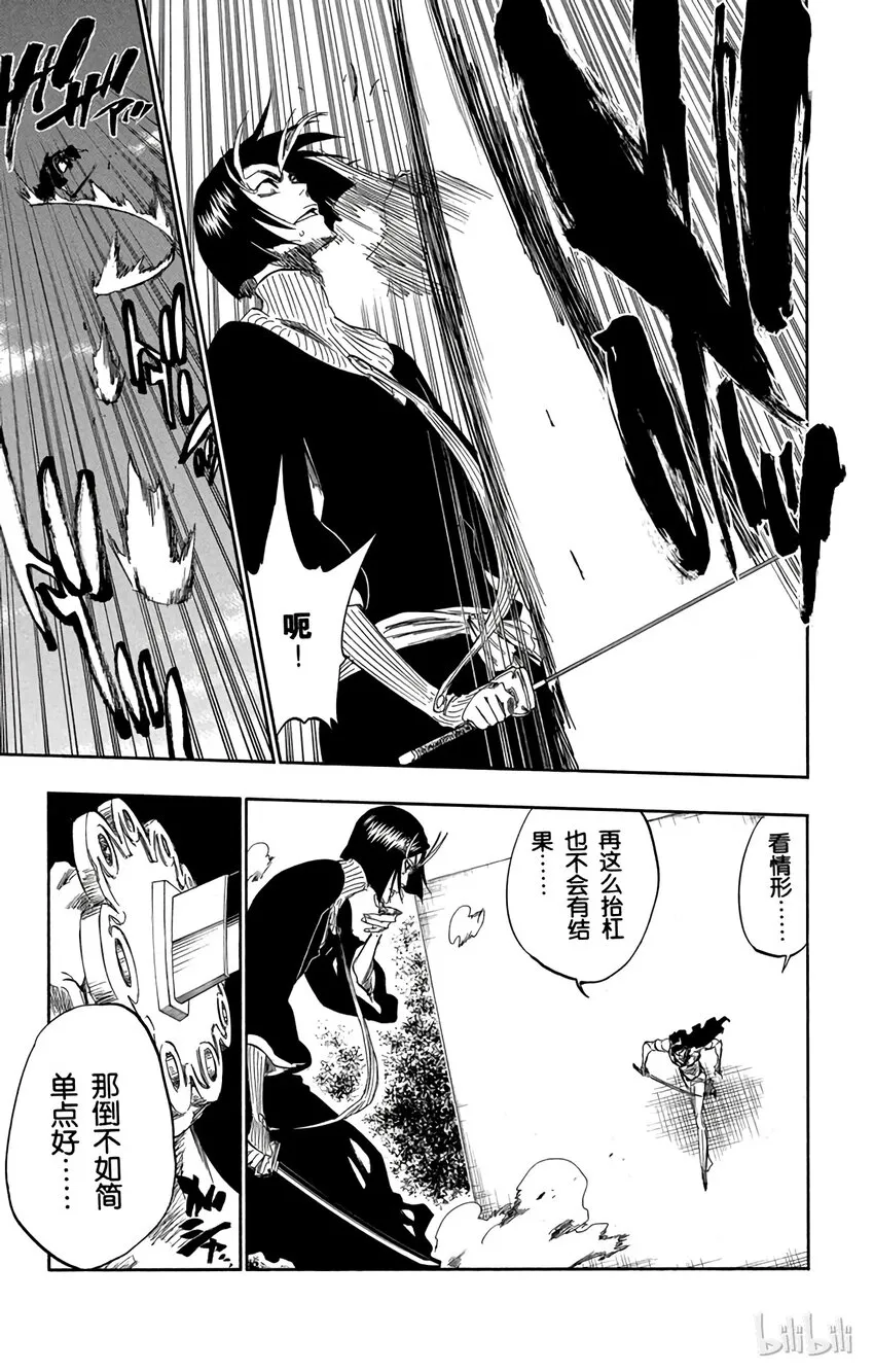 320 第9页