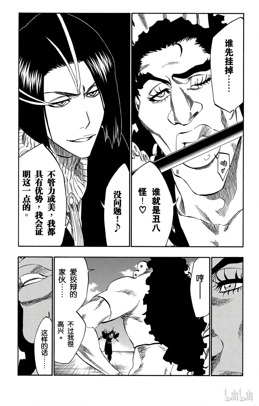 320 第10页