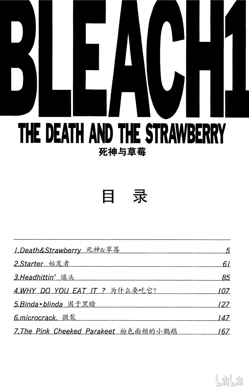 001 第5页