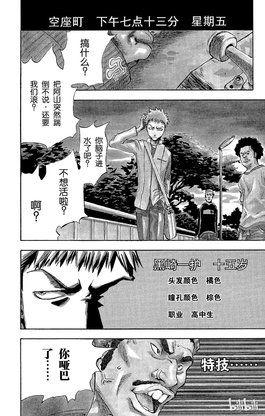 001 第9页