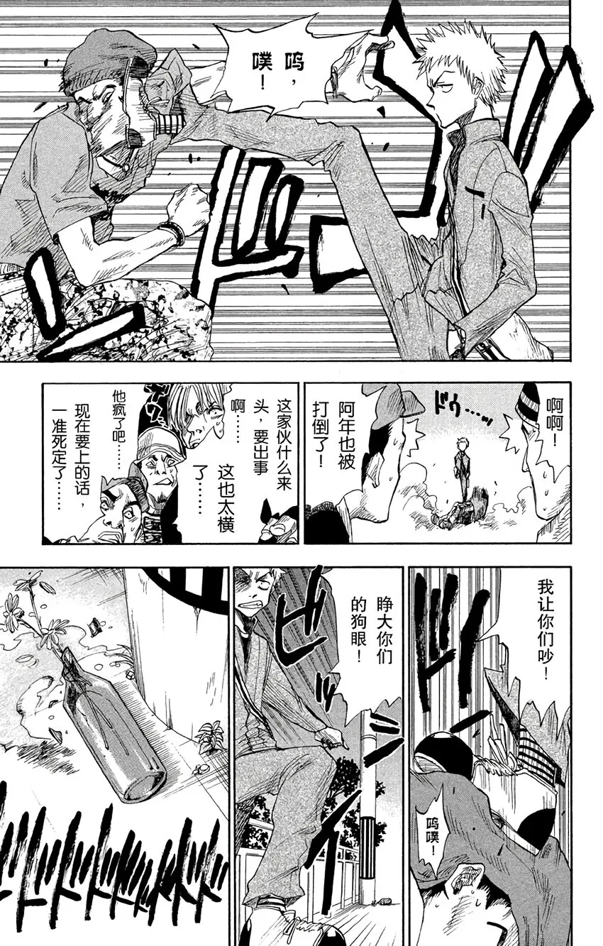 001 第10页