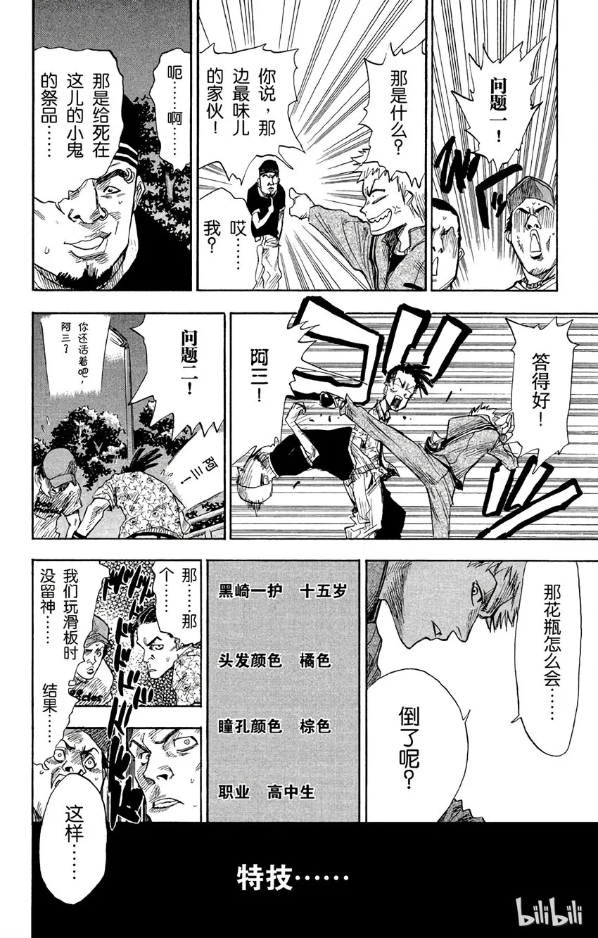 001 第11页