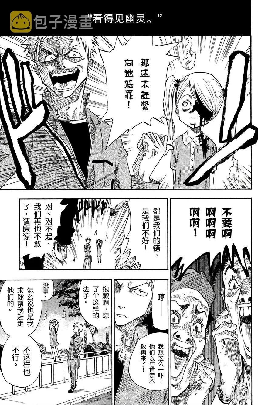 001 第12页