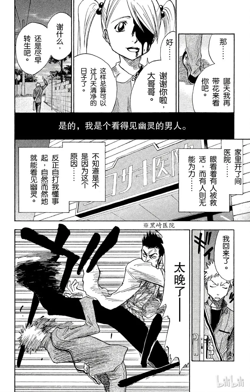 001 第13页