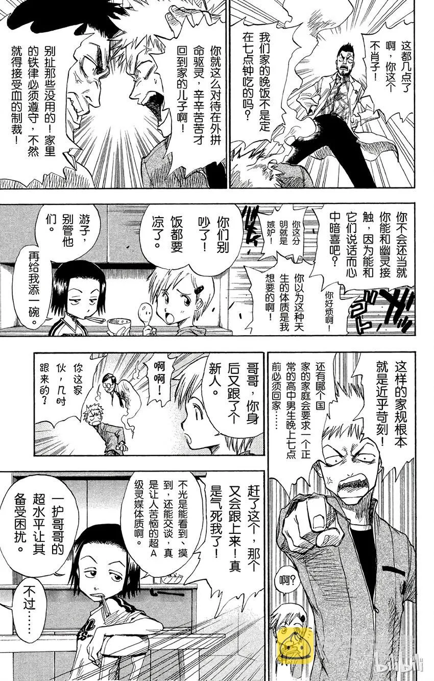 001 第14页