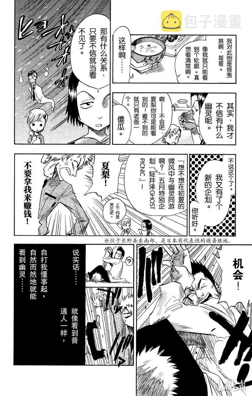 001 第15页