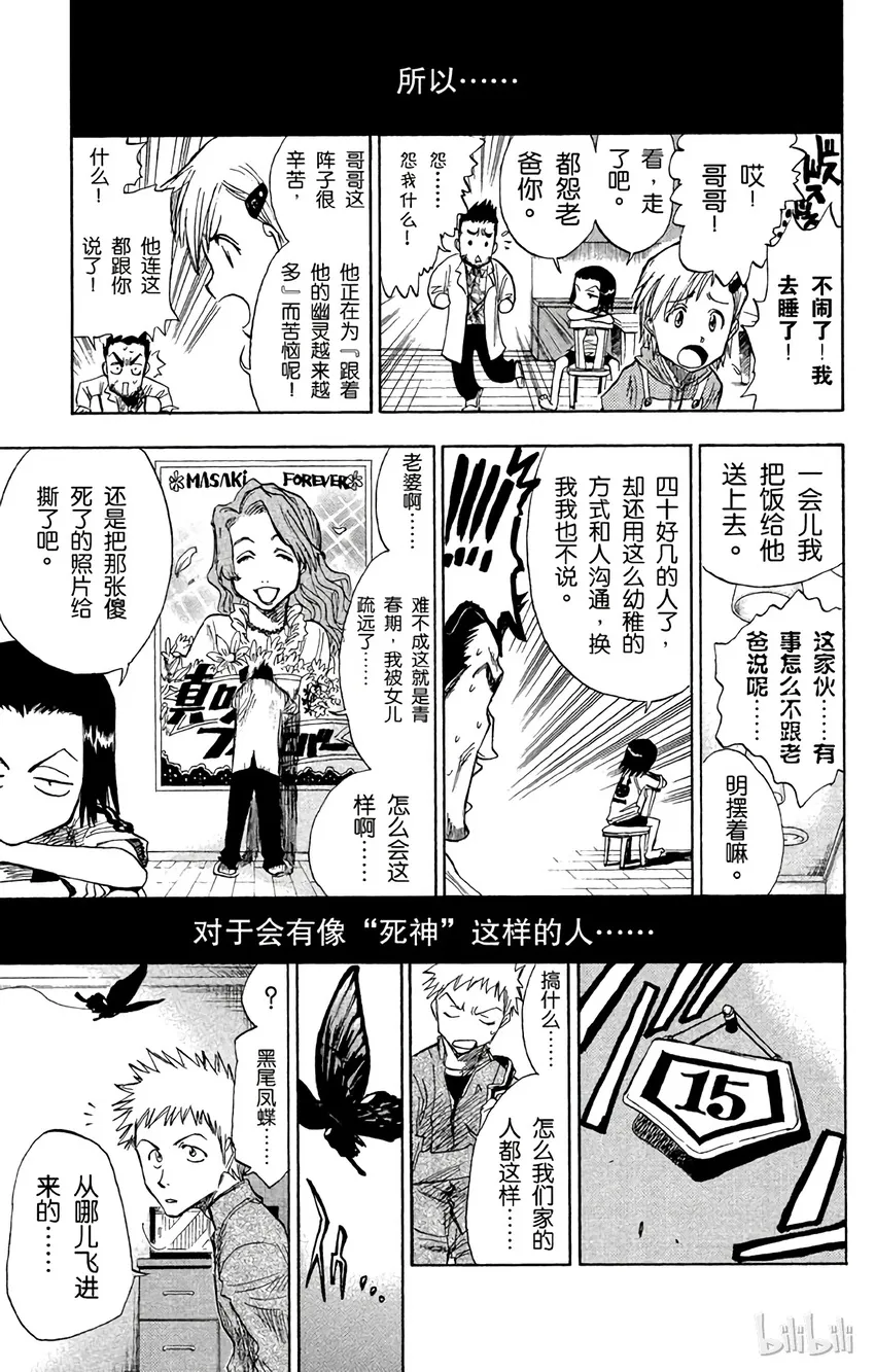 001 第16页
