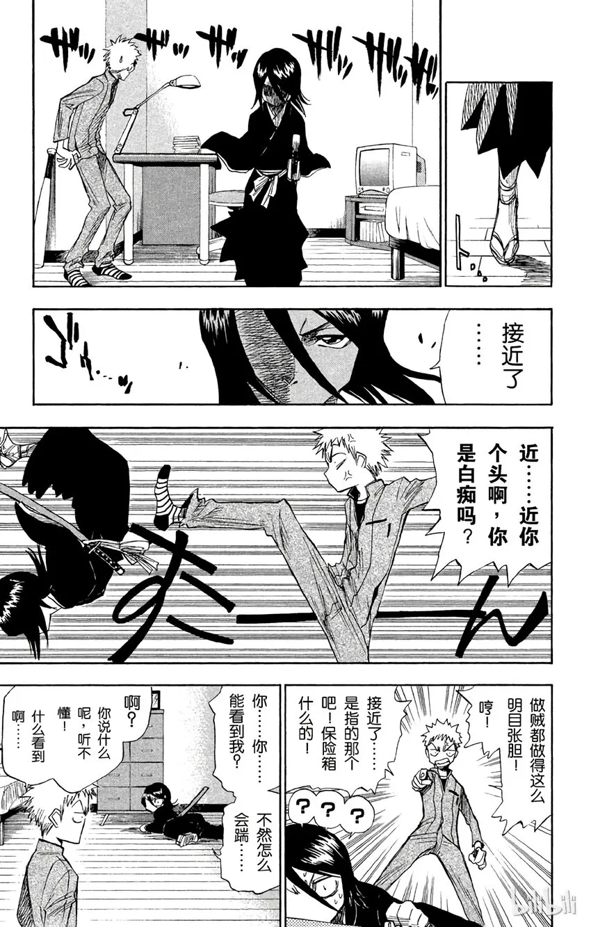 001 第18页