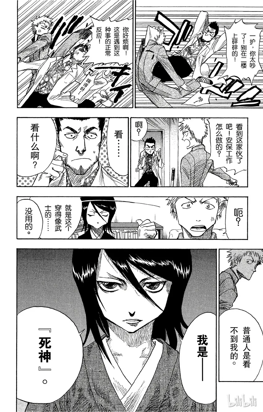 001 第19页
