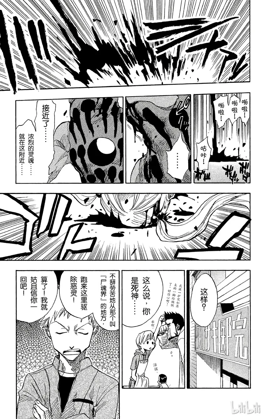 001 第20页