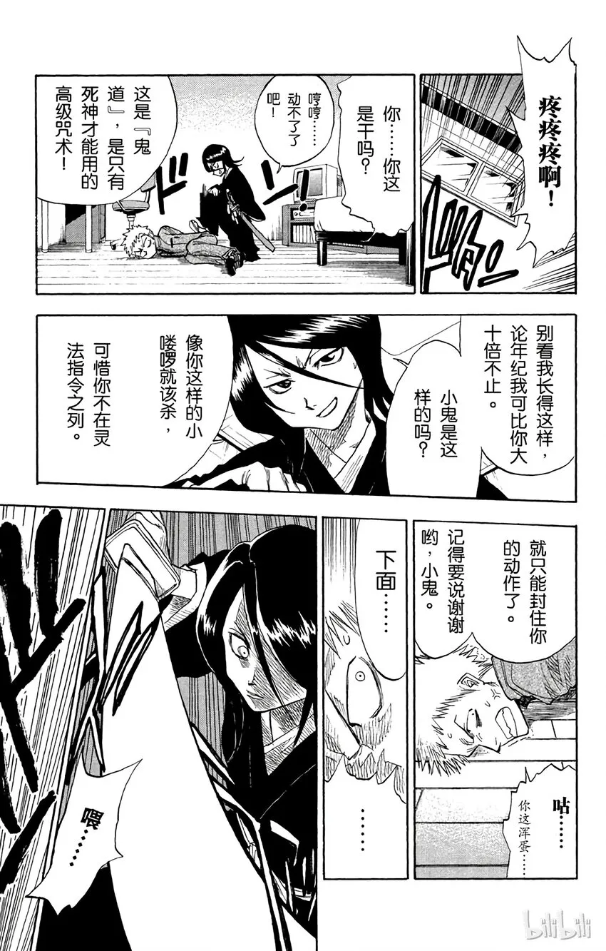 001 第22页