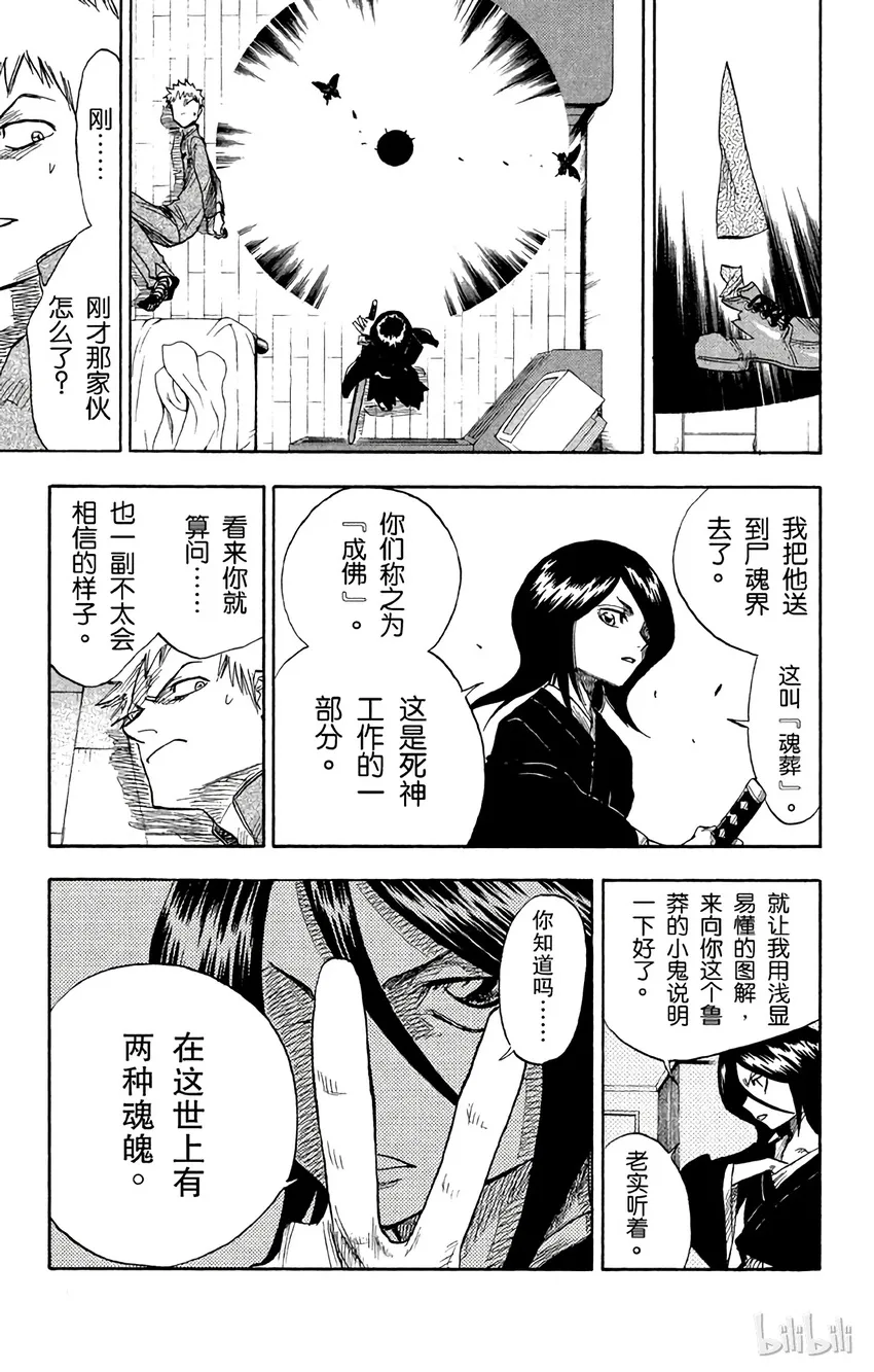 001 第24页
