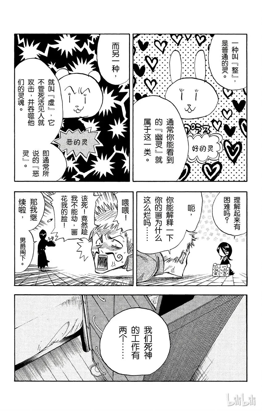 001 第25页