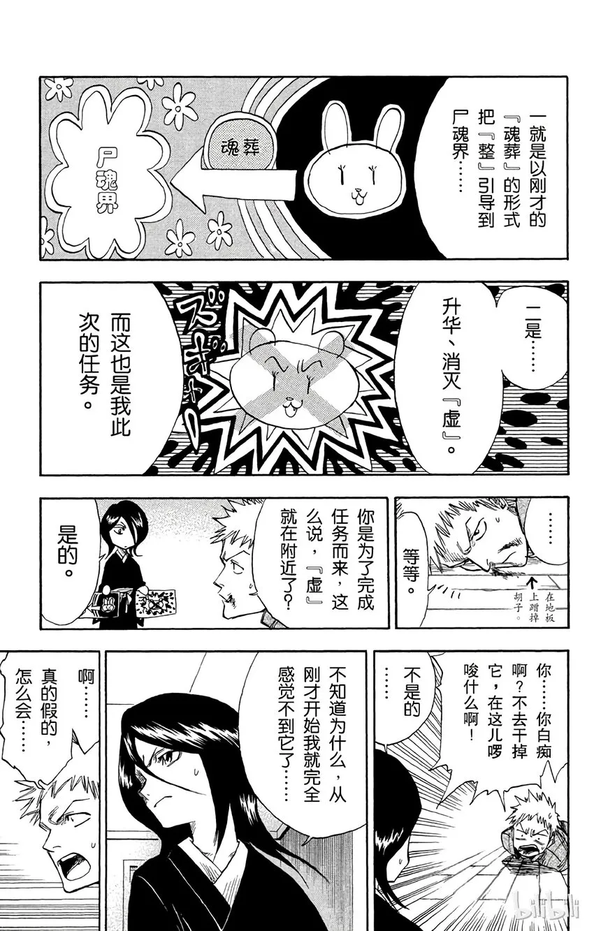 001 第26页