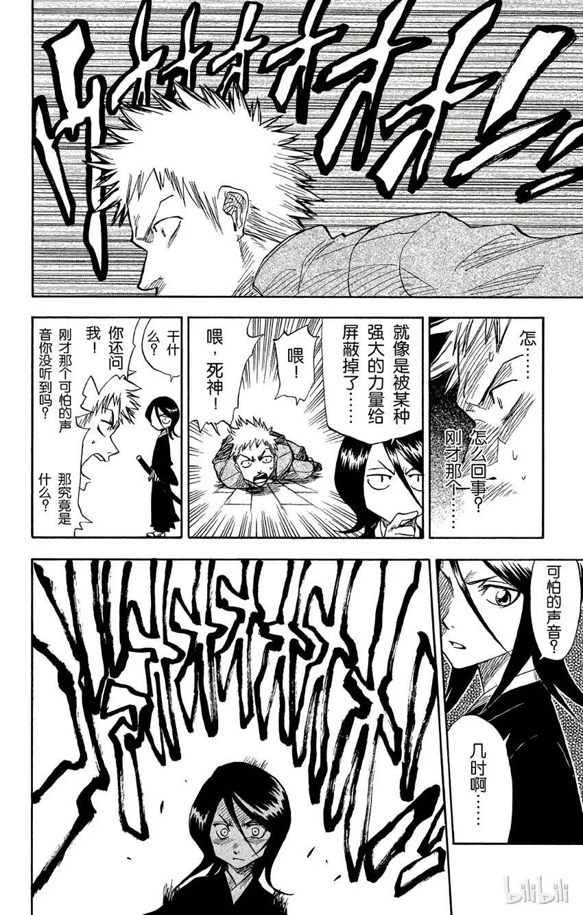 001 第27页
